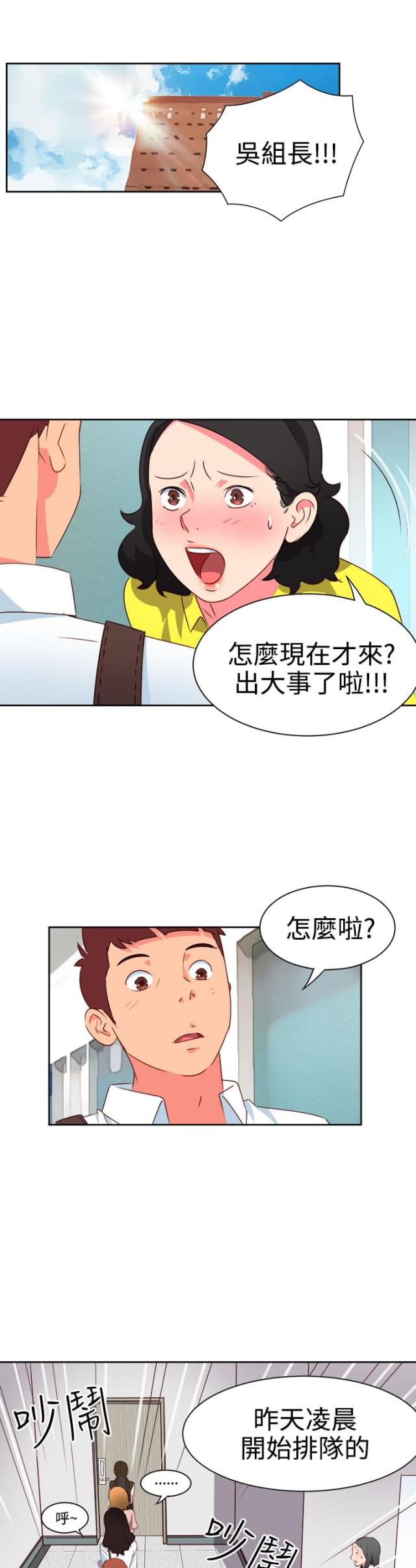 第5话15