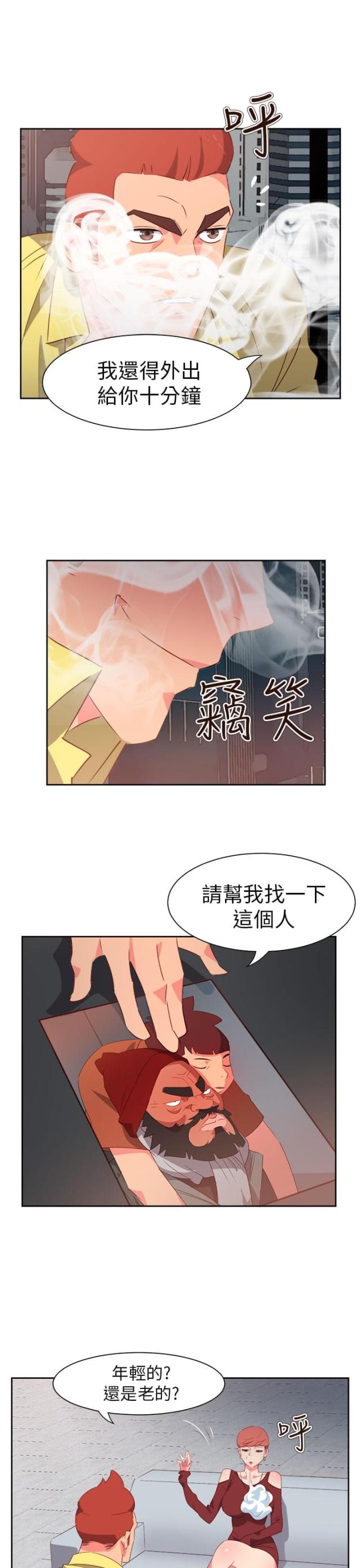 第50话17