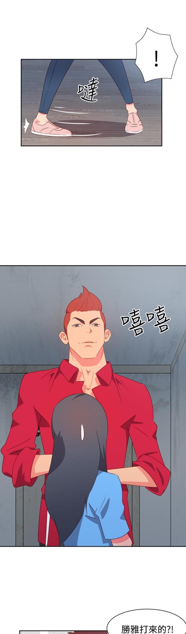 第20话3