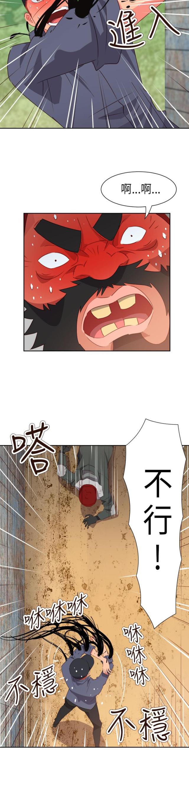 第48话3