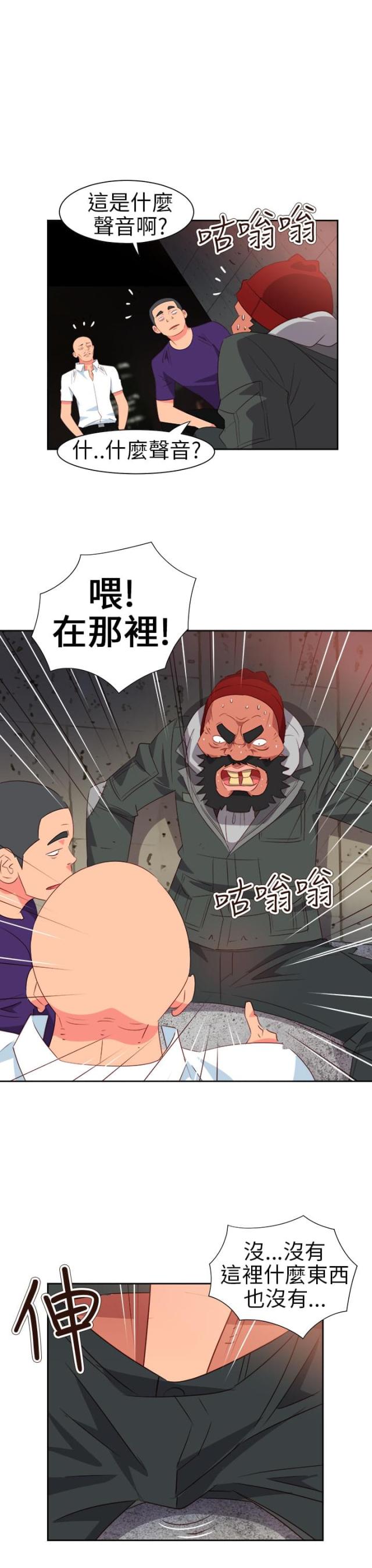 第51话19