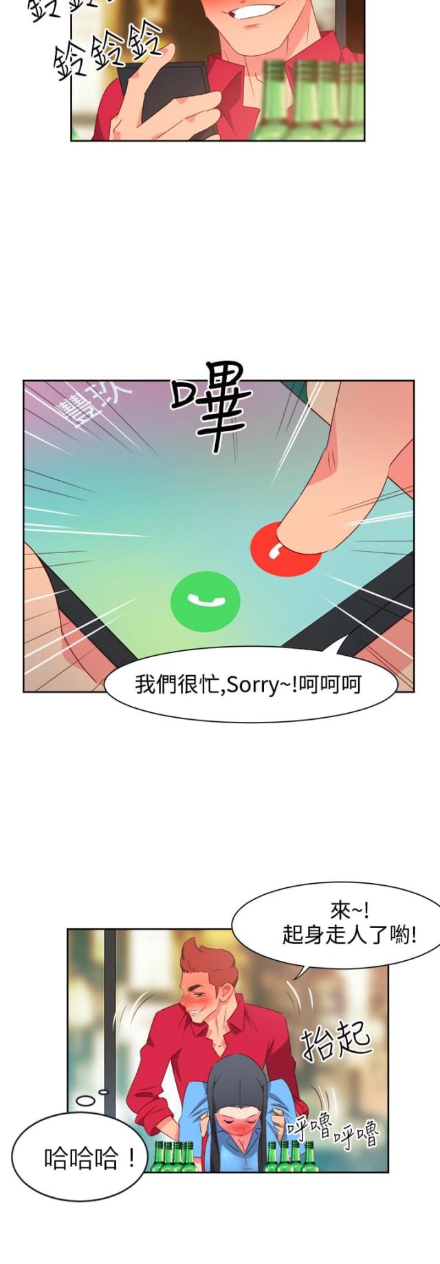 第21话18