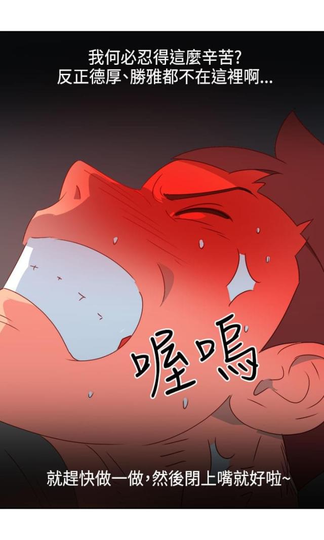 第37话12