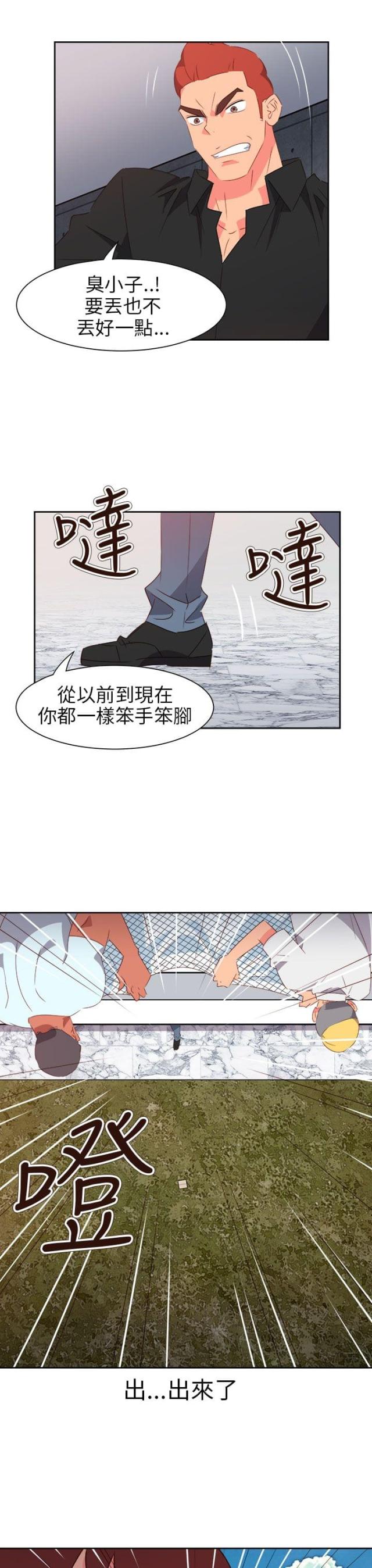 第63话20