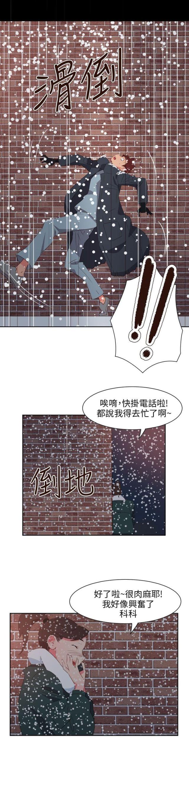 第66话15