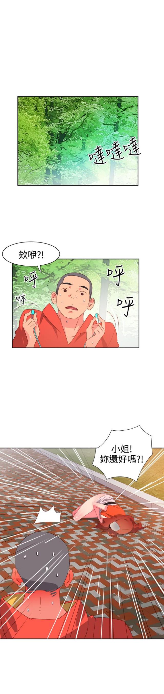 第31话16