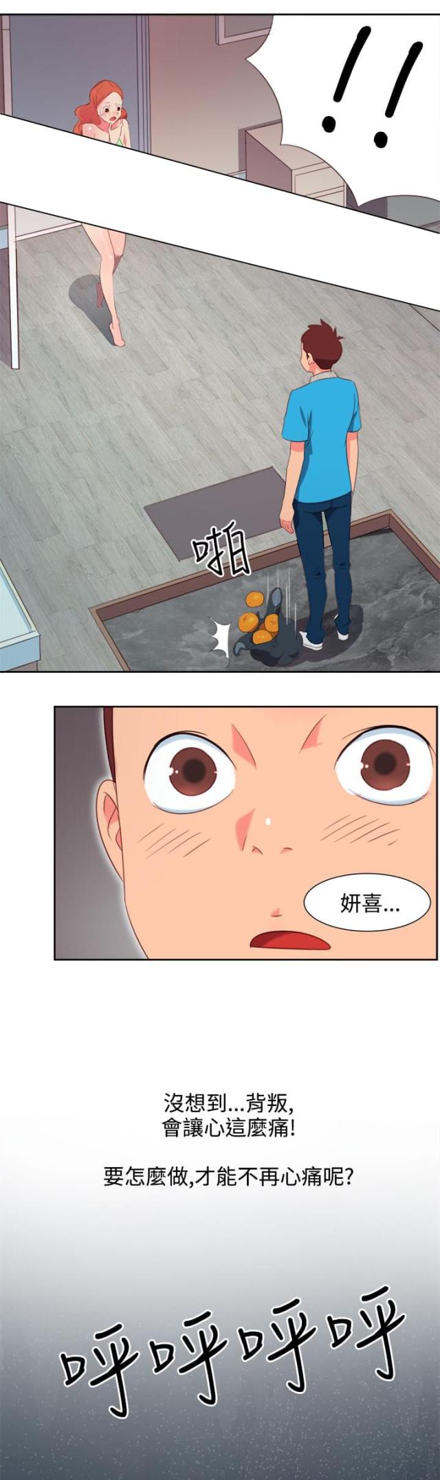 第1话18