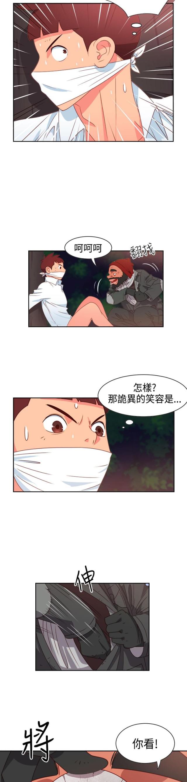 第12话3