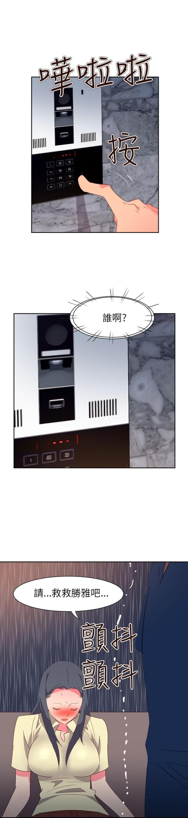 第53话13