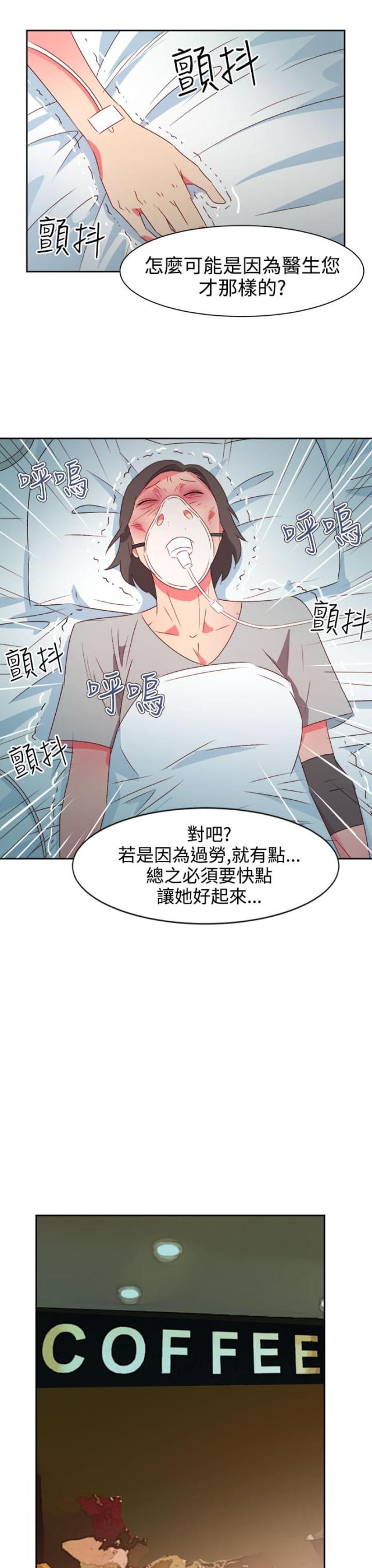 第30话13