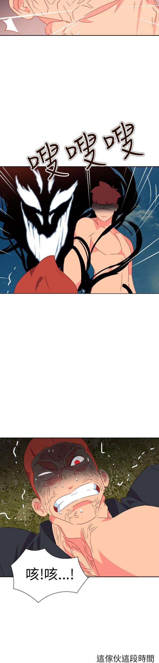 第65话6