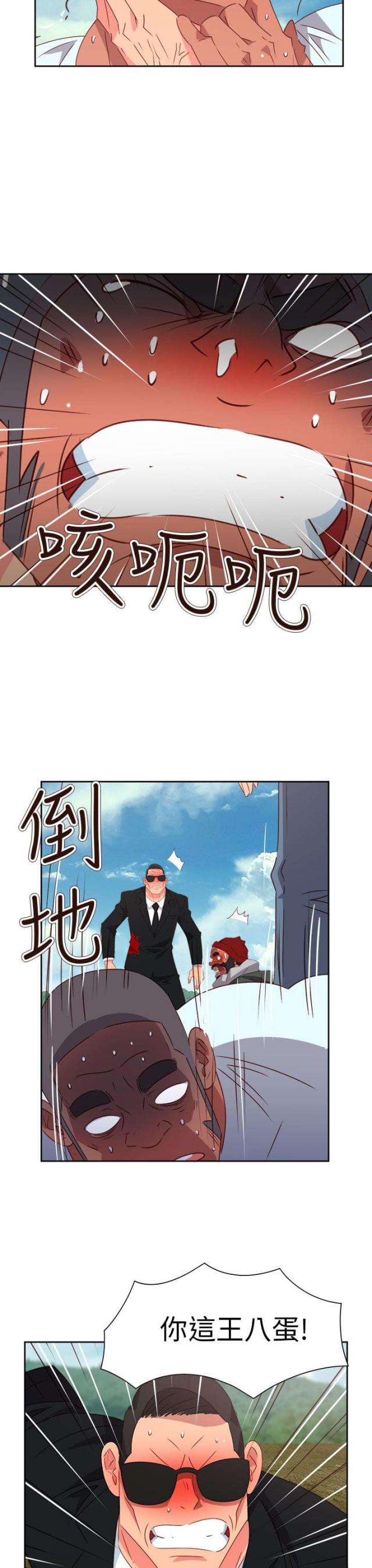 第64话19