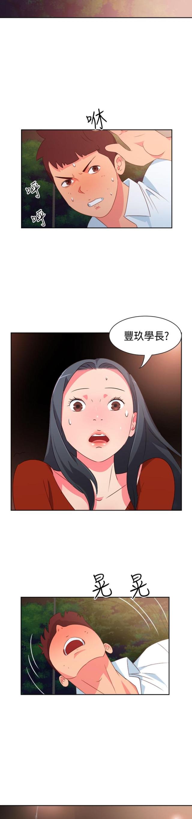 第14话1