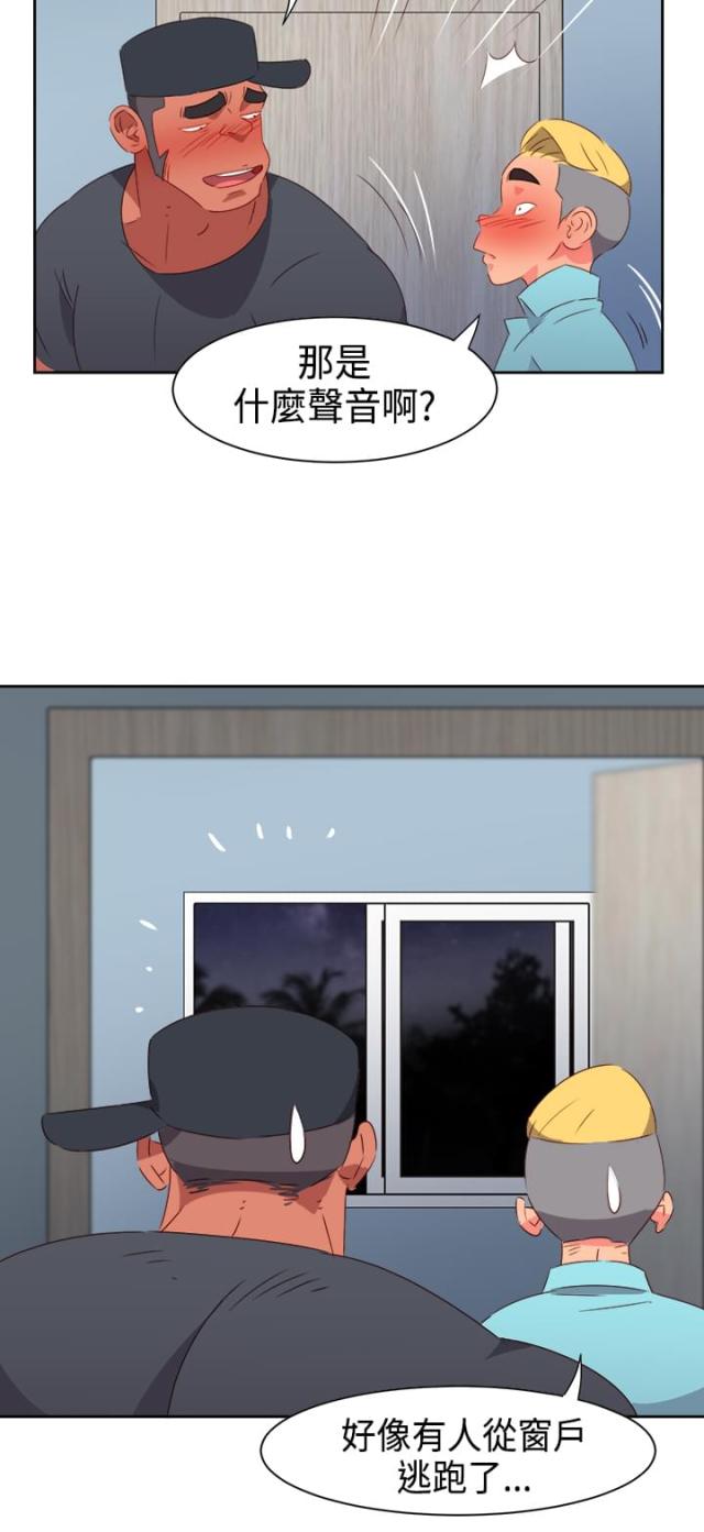 第28话6
