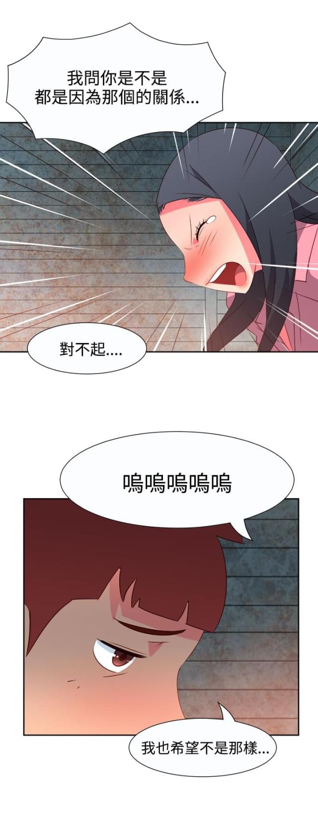 第46话11