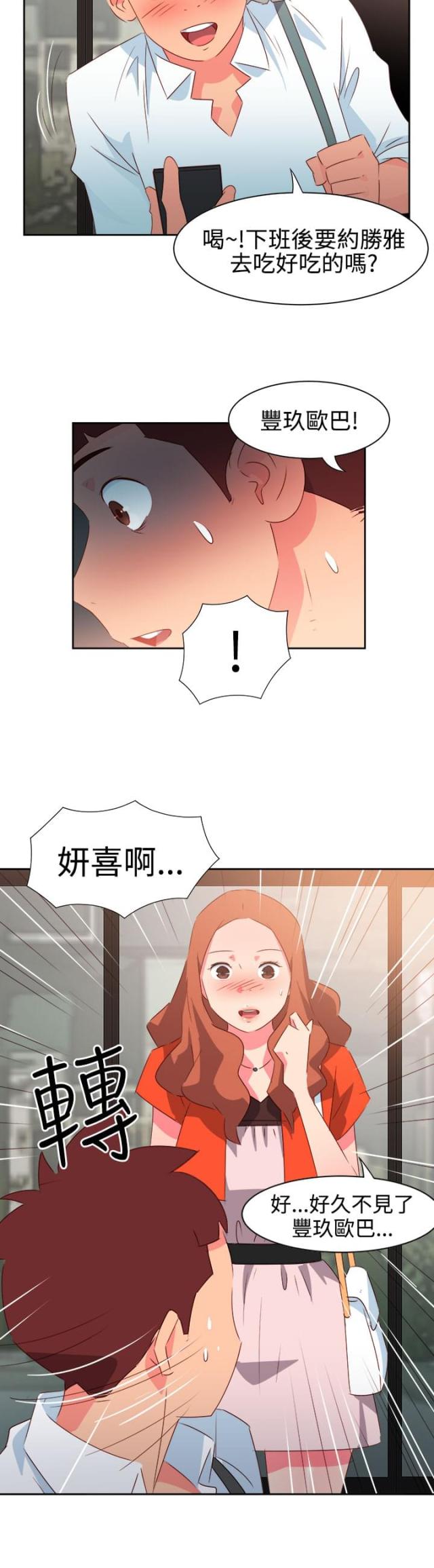 第30话15