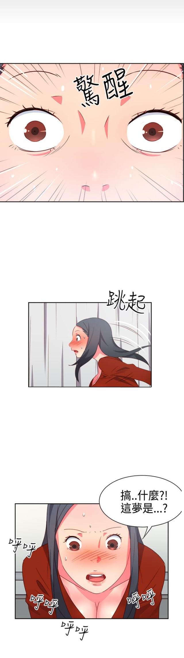 第16话5