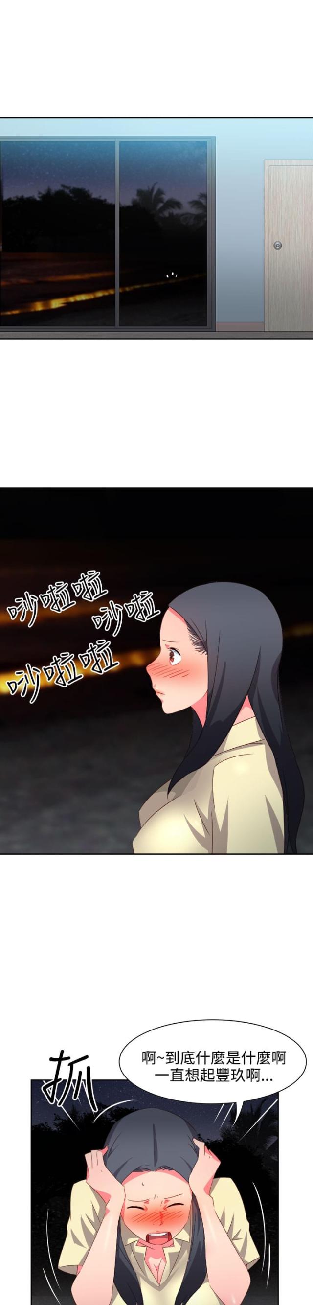 第27话18