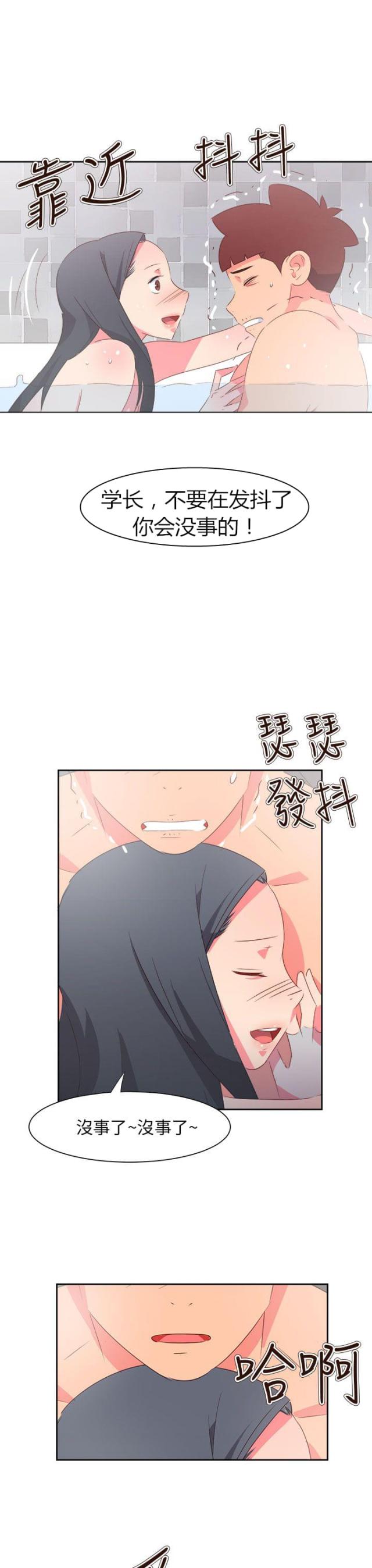 第66话19
