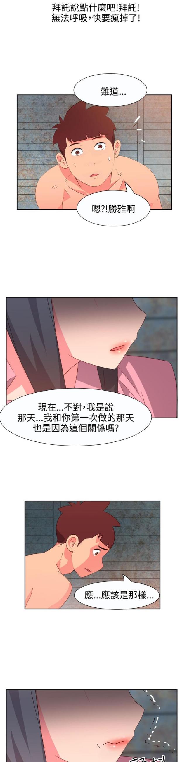 第46话9