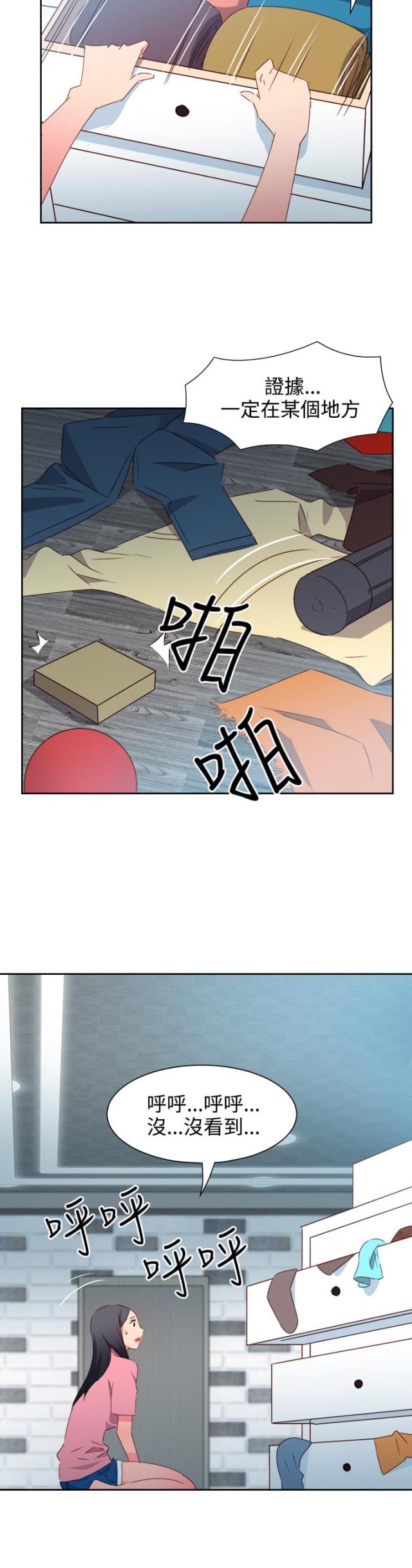 第40话13