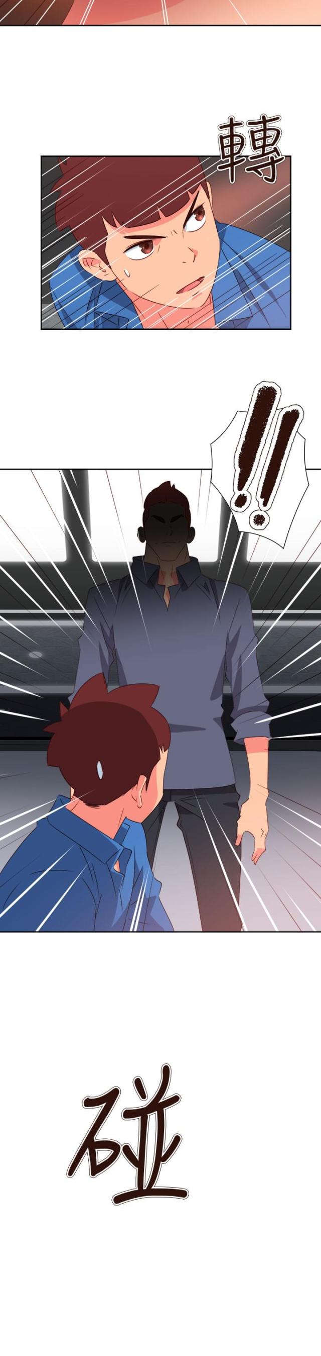 第56话7
