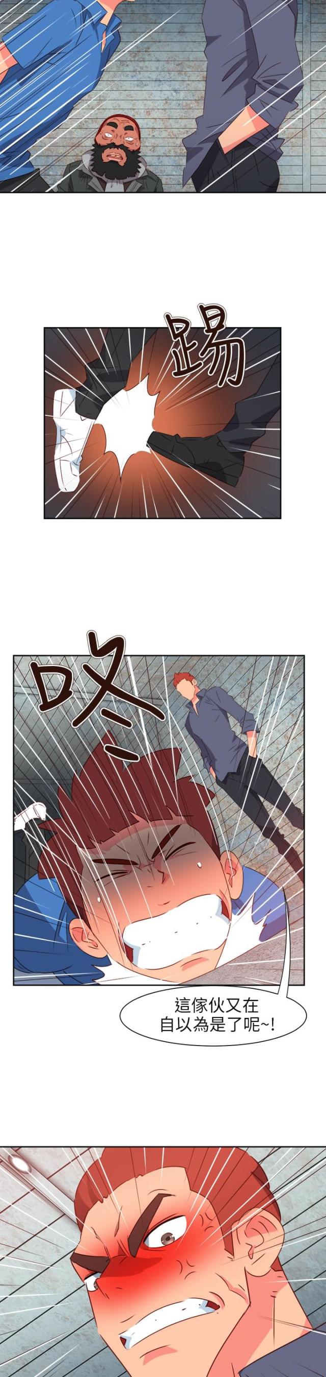 第56话11