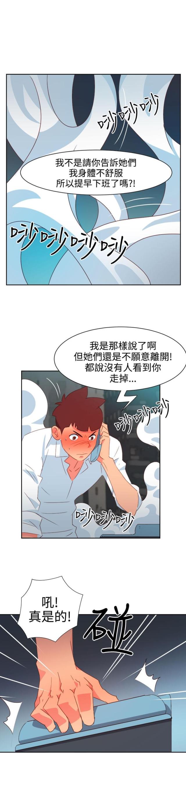 第35话10