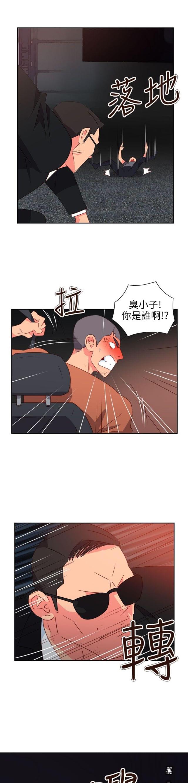 第61话6
