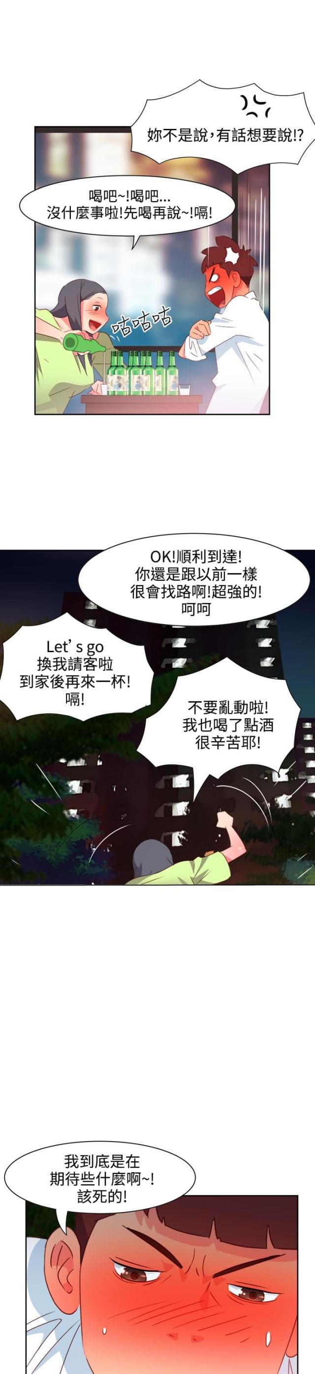 第34话13