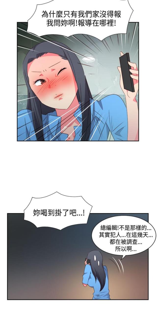 第25话4