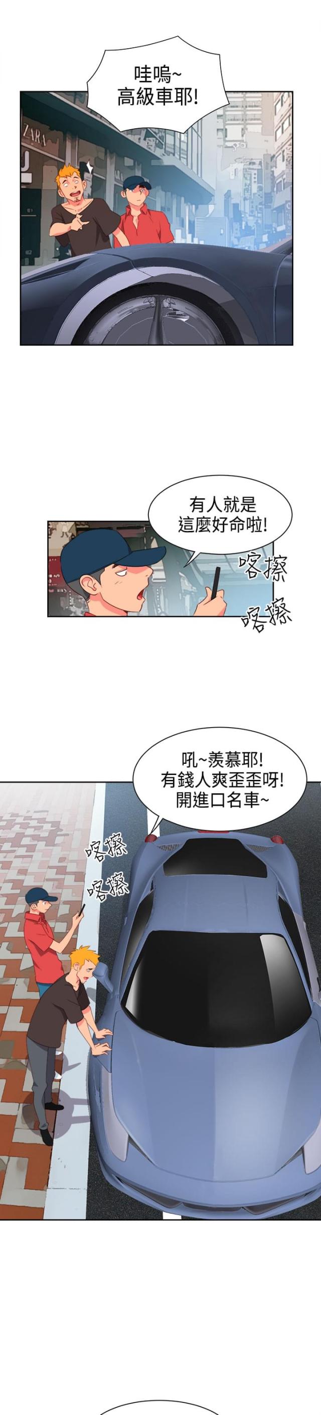 第5话12
