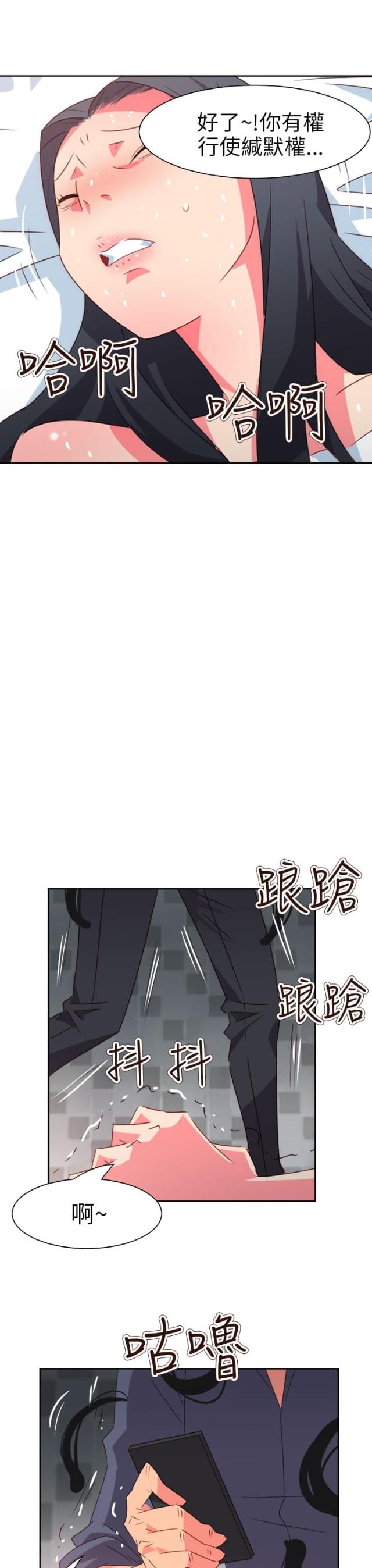 第60话13