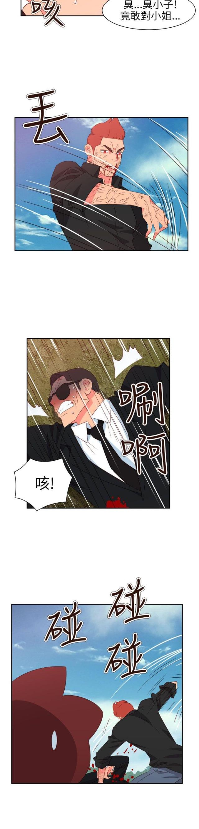 第64话21