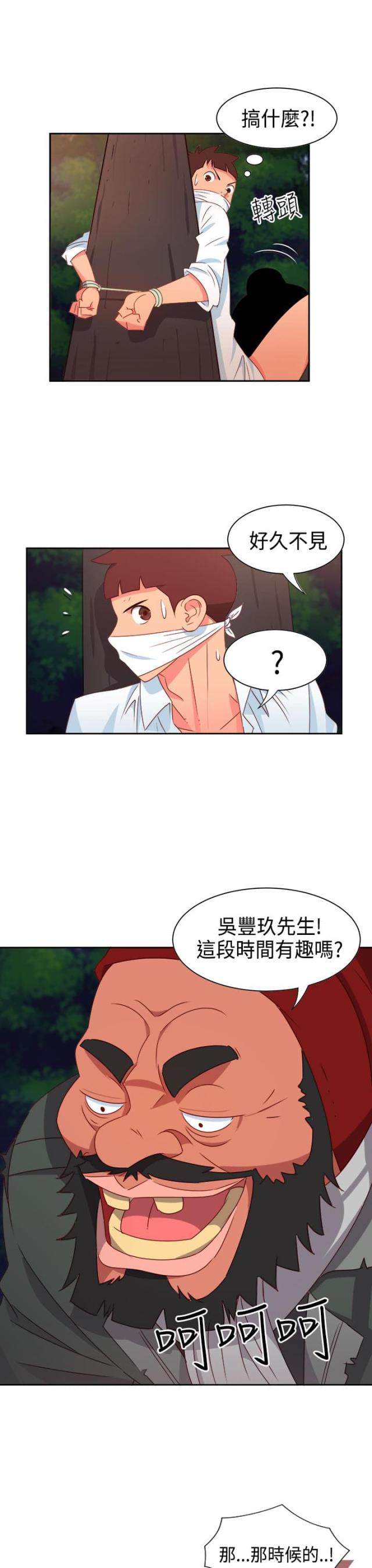 第12话2