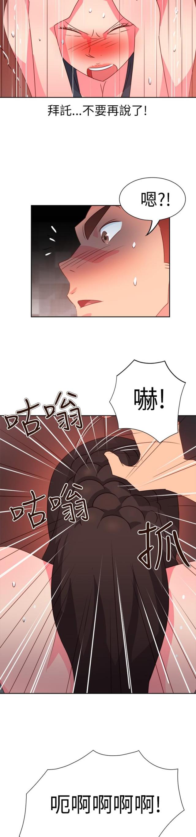 第55话3