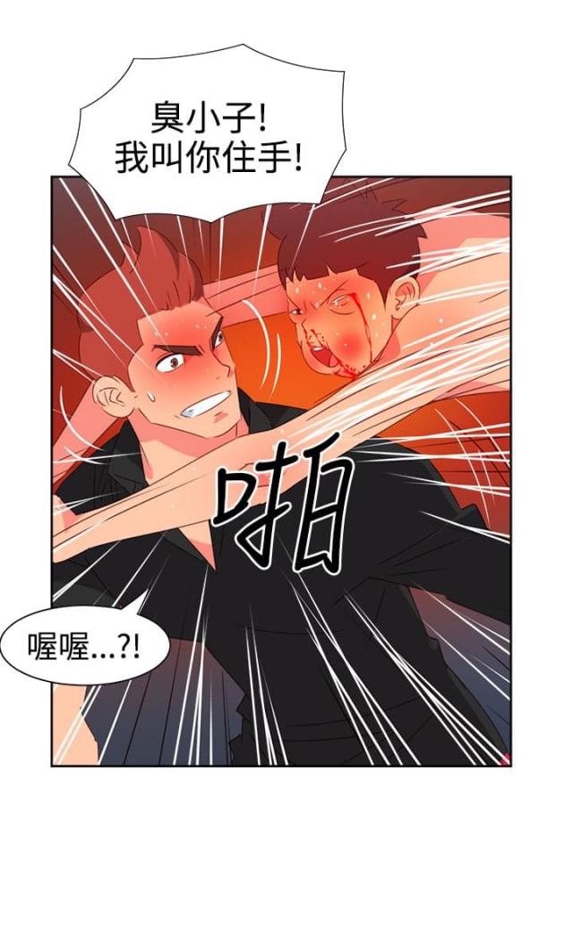 第42话13