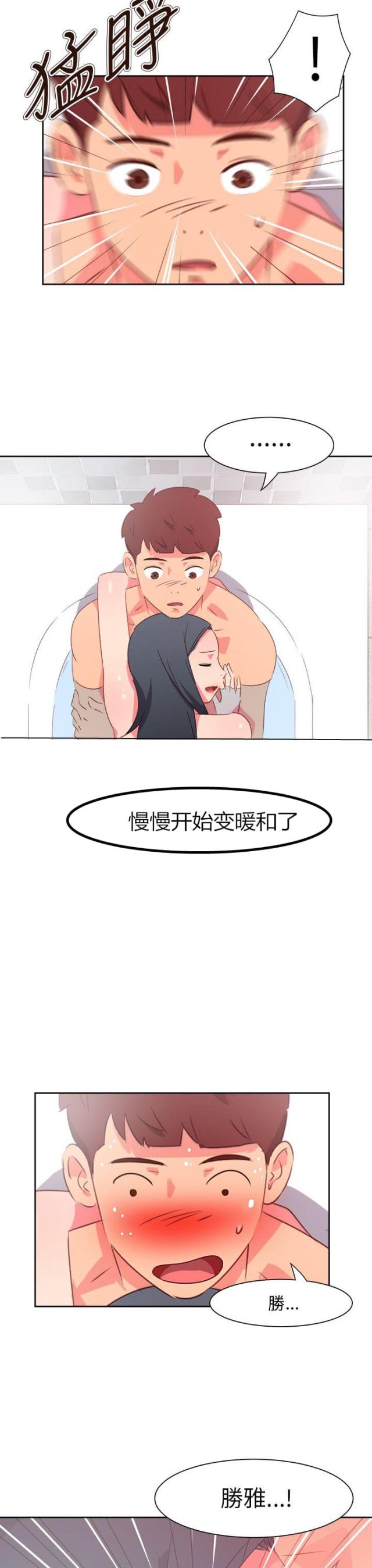 第66话20