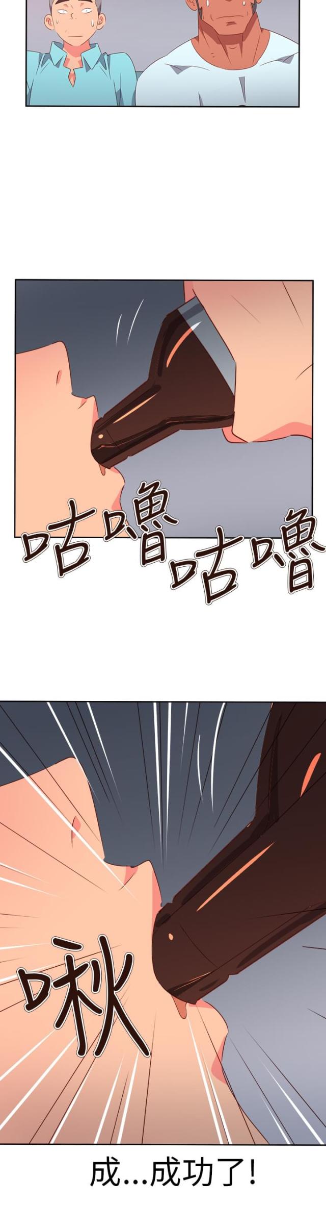第55话21