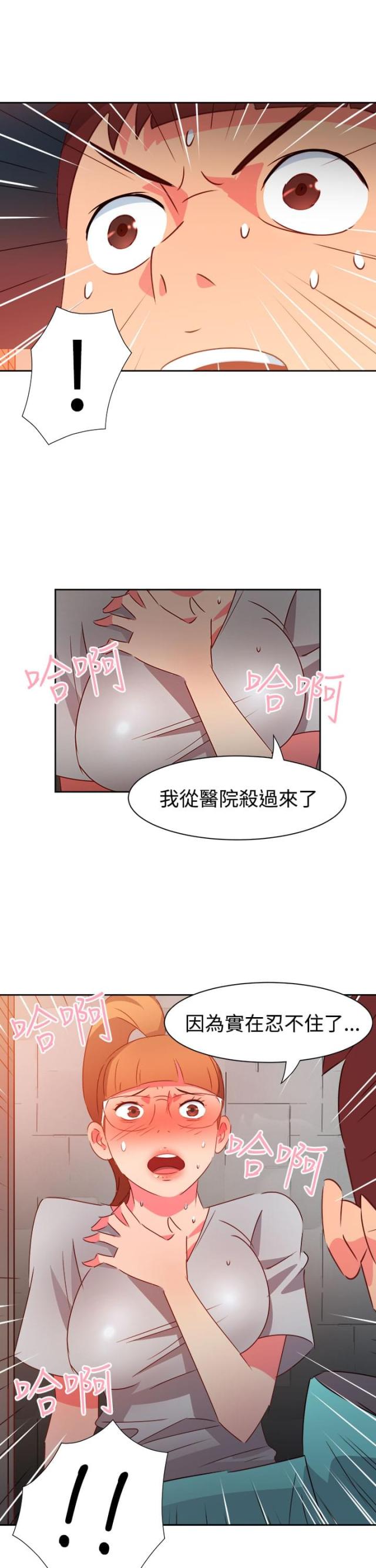 第38话22