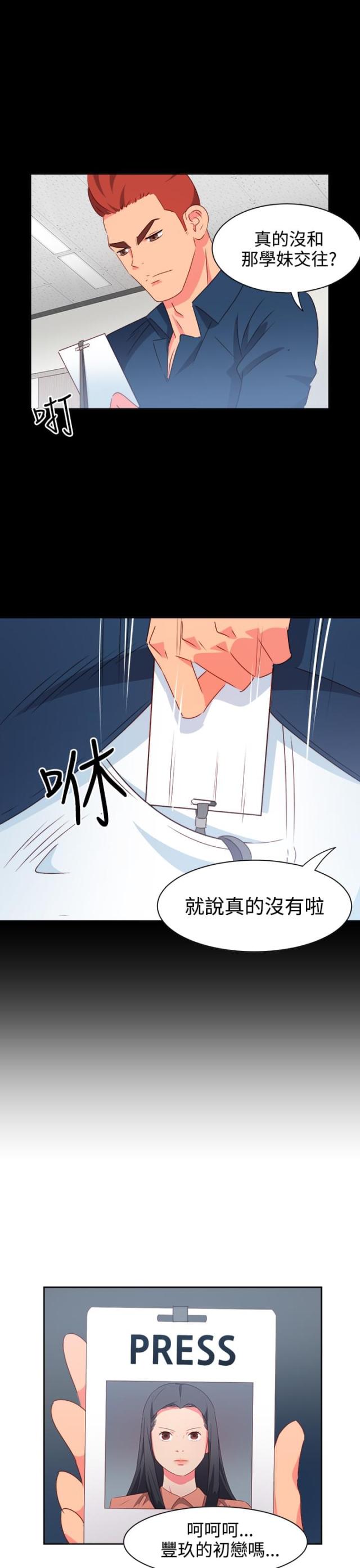 第17话4