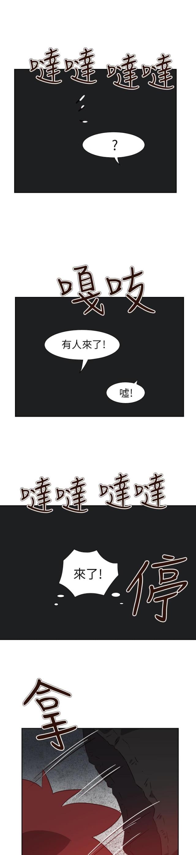 第57话16