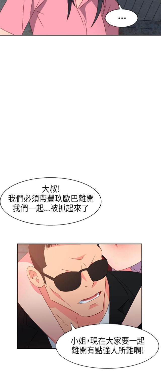 第48话6