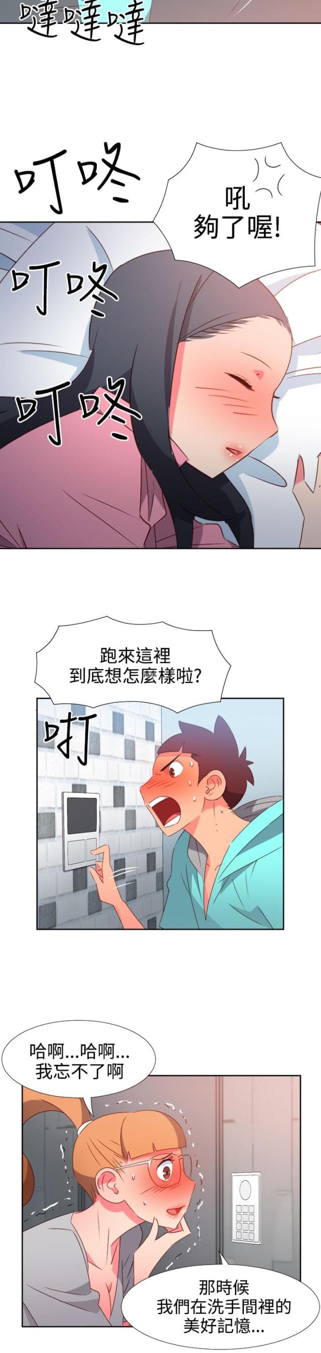 第39话3