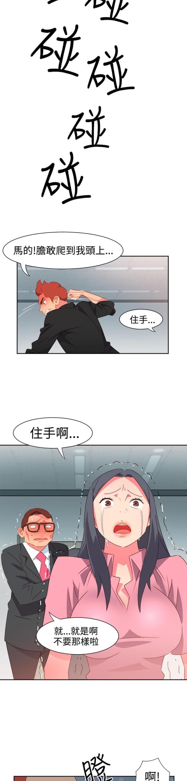 第42话8