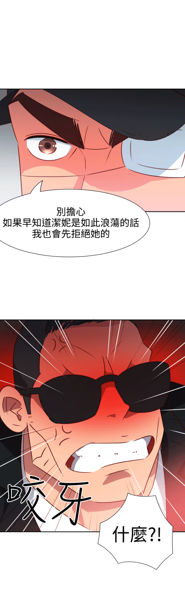 第45话13