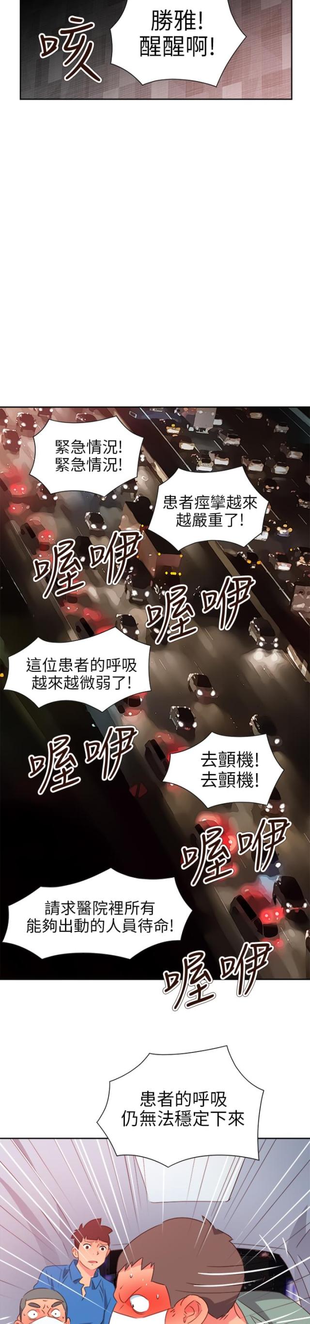 第59话14