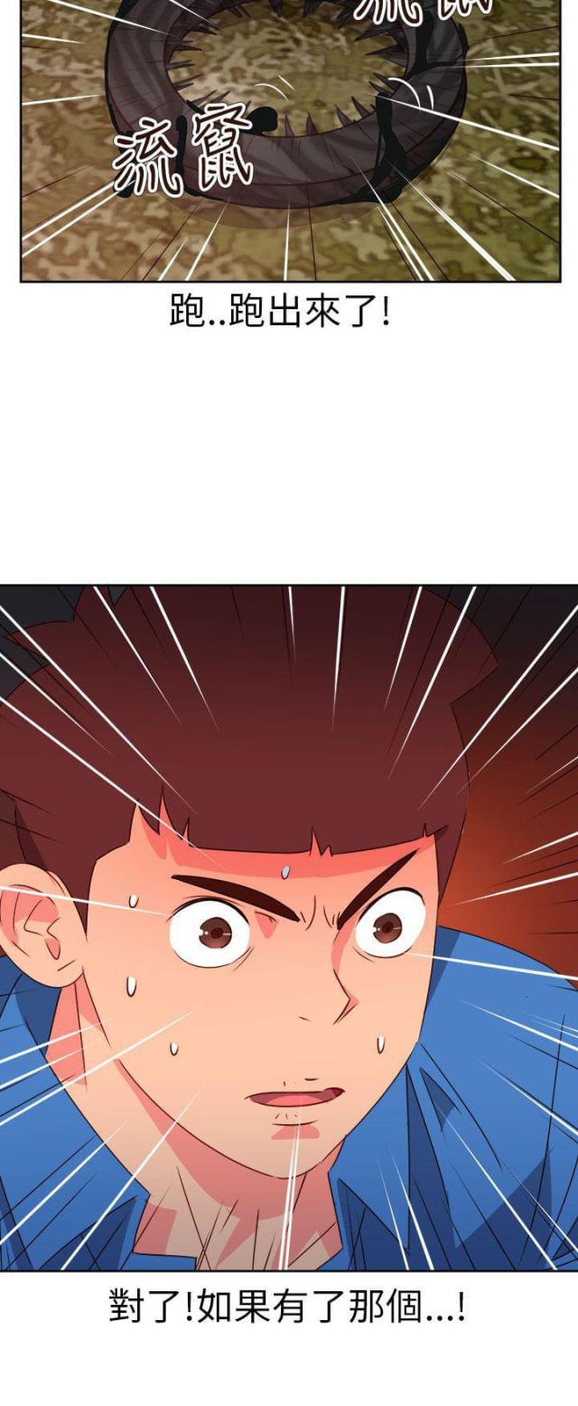 第64话23