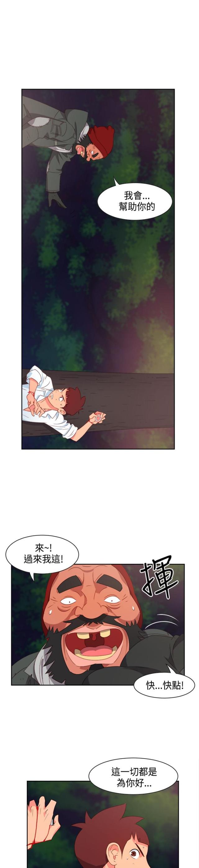 第13话8