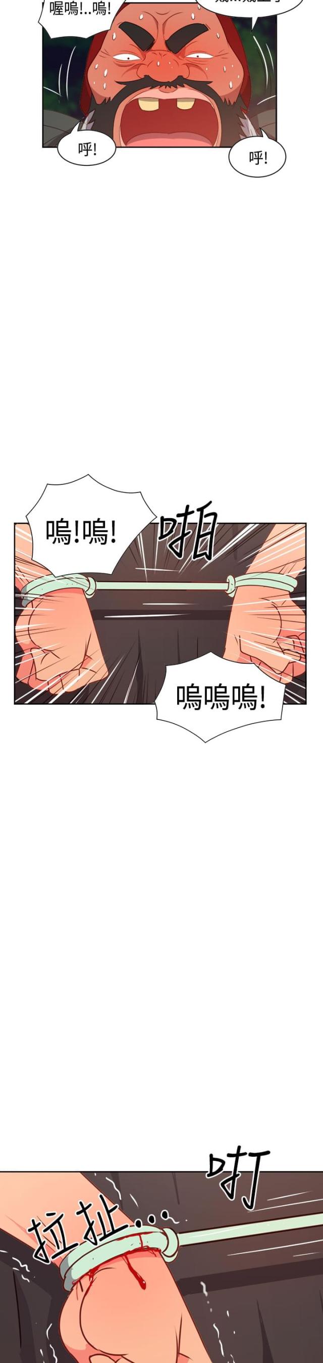 第12话9